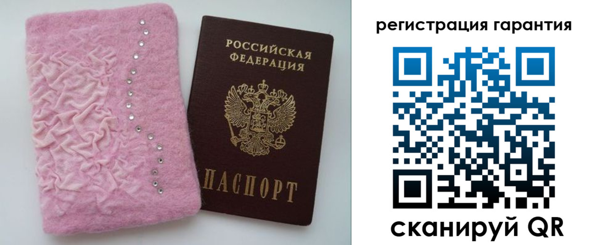 пропишу в квартире в Верещагино