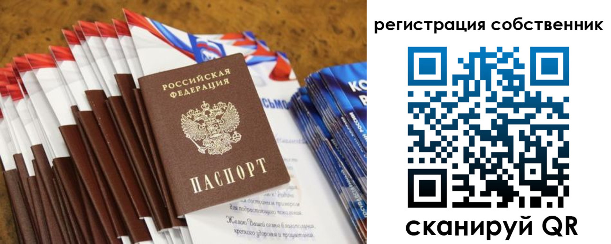 пропишу в квартире в Верещагино
