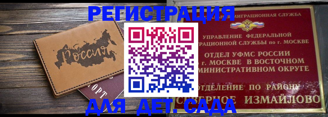 временная регистрация надежно в Верещагино